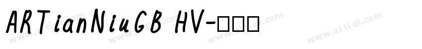 ARTianNiuGB HV字体转换